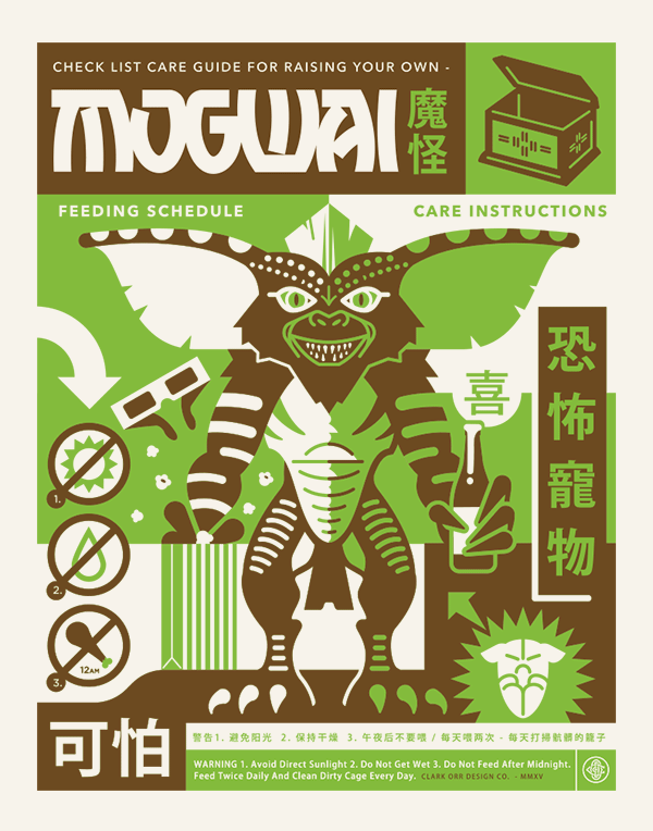 Design a Poster: Weekly Project #1 with Clark Orr & Becky Simpson